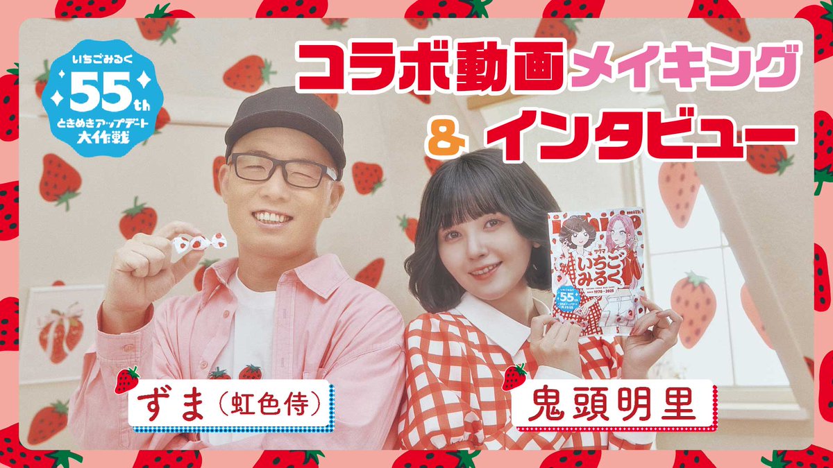 サクマ製菓【公式】 on X