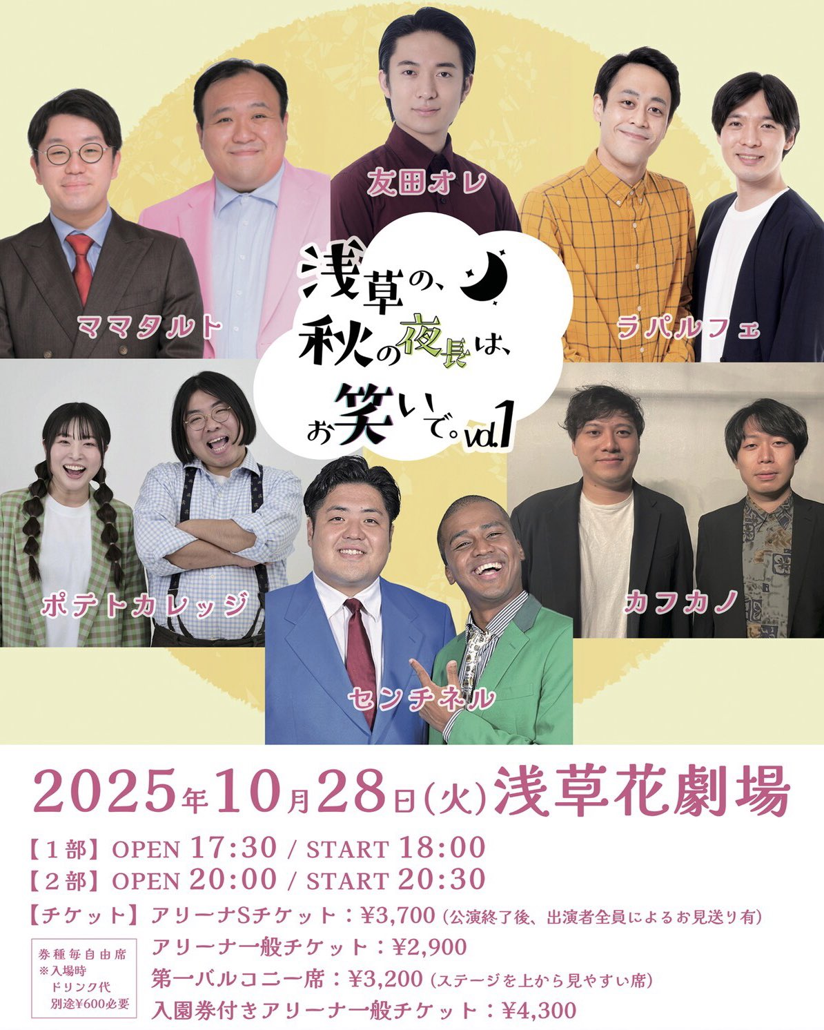 ともだおれ@プロフ必読 ともだおれ@プロフ必読 ともだおれ@プロフ必読 友田オレのプロフィール