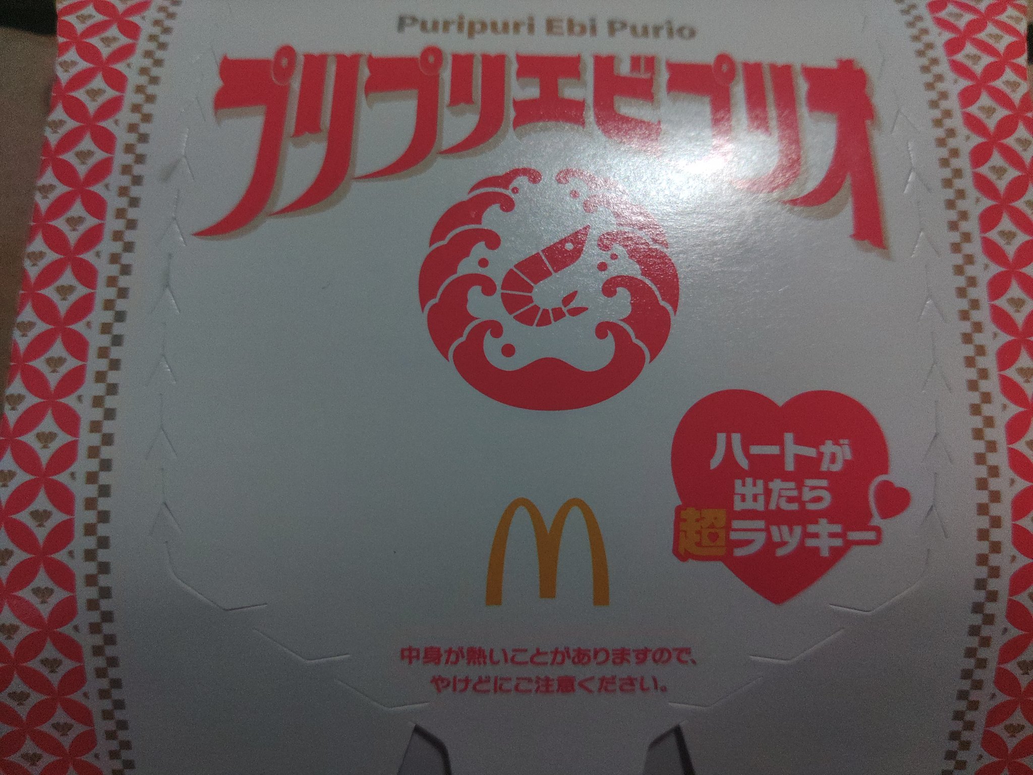 ❤️ ハート❤さま❤️ fit=scale-down,w=1200