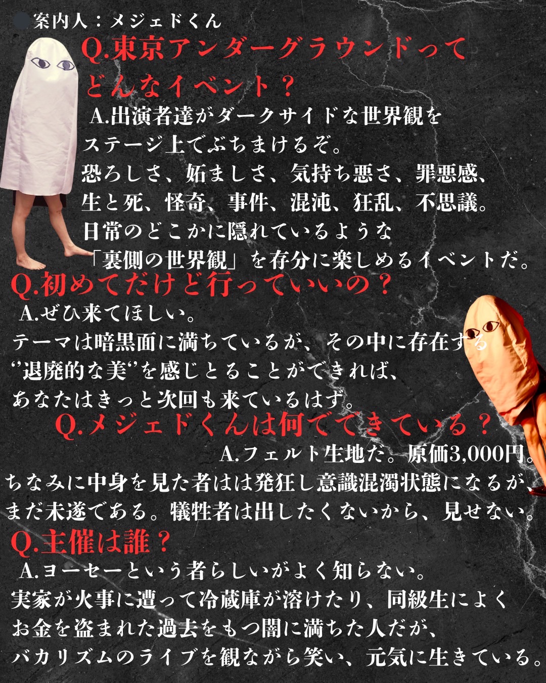 紫苑＠耽美系人外演舞者 (@kitauraya666) / X