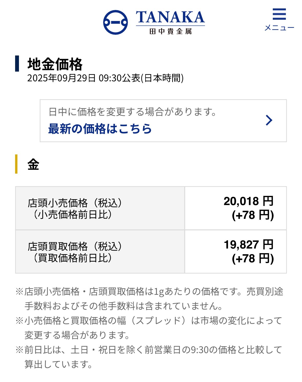 ワンコ　プロフィール確認要❣️ YusukeSumi on X: 