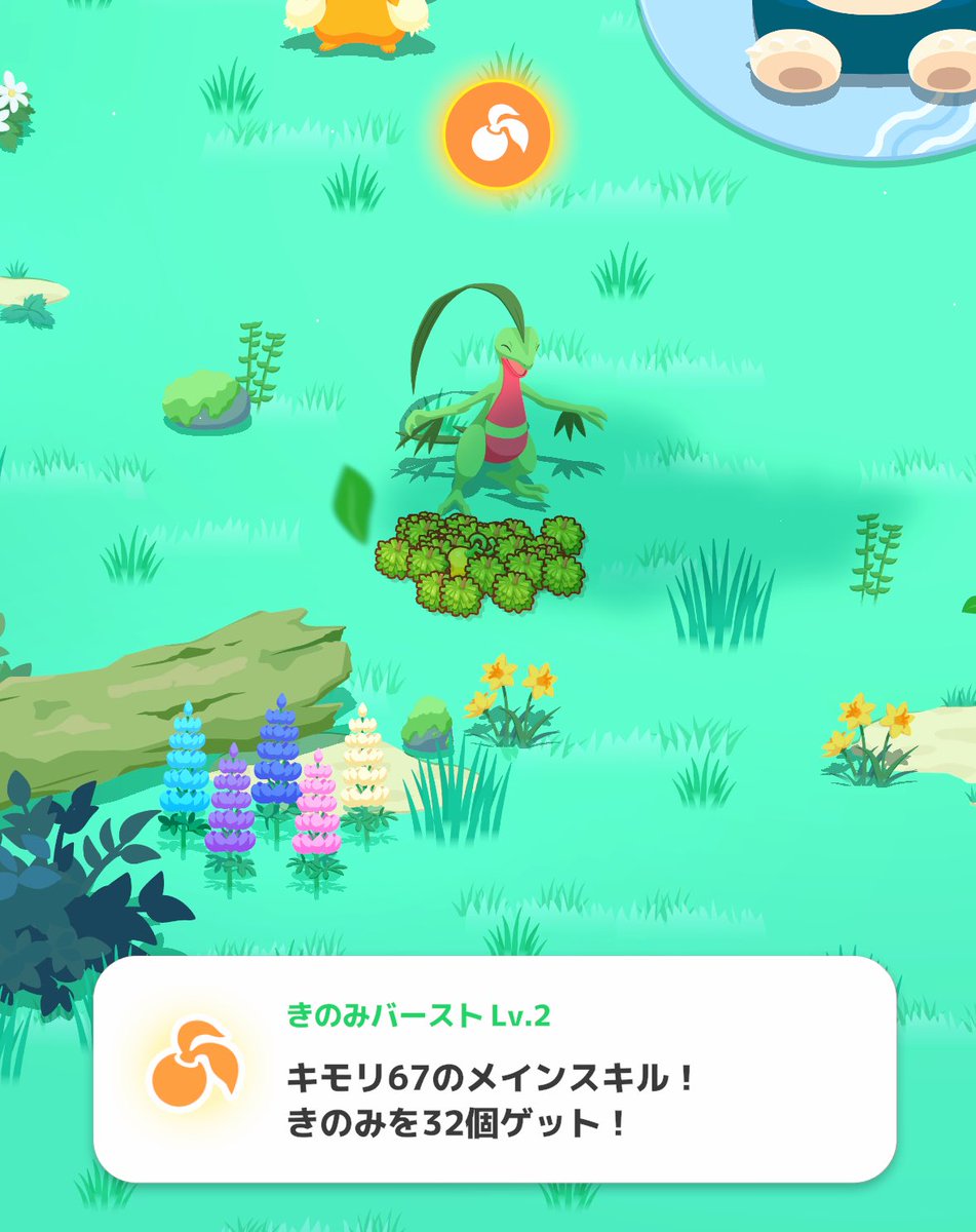 初出勤！かわちいね🤍