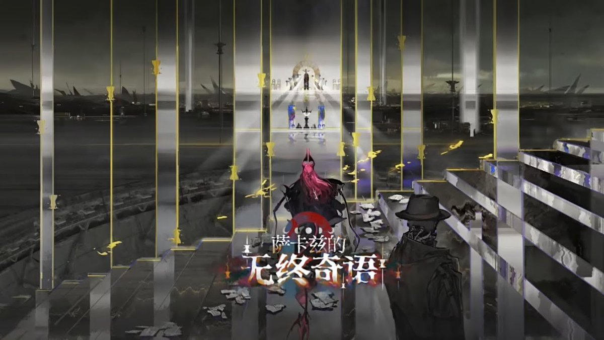 Greetings!

I'm back,  mentally better than ever and I can stream tonight.
I'm thinking of streaming Arknights, we'll be doing Integrated Strategies 5! We'll be unlocking difficulty 18 and trying to get all ending badges for ALL squads!