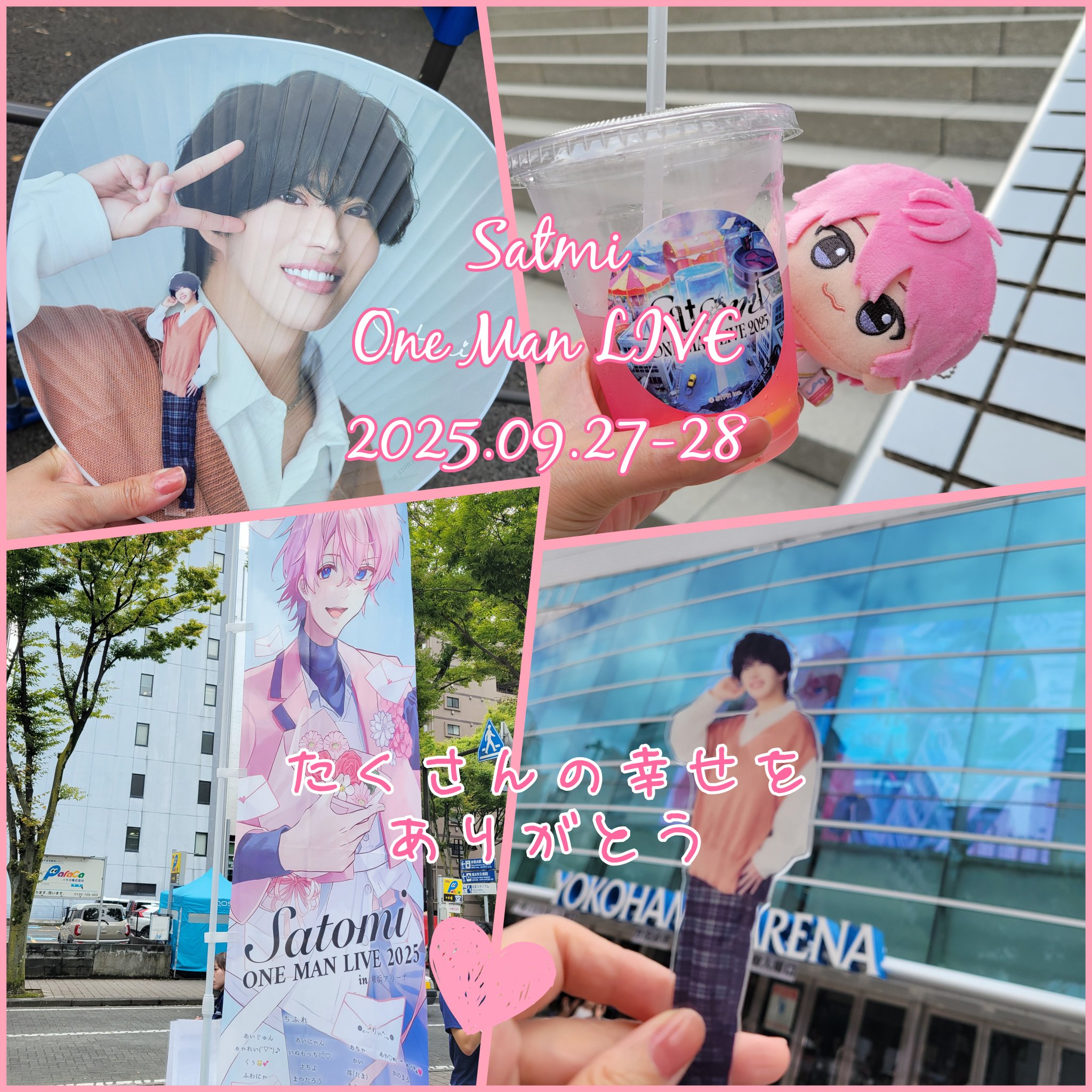 さとみ かい on X: 