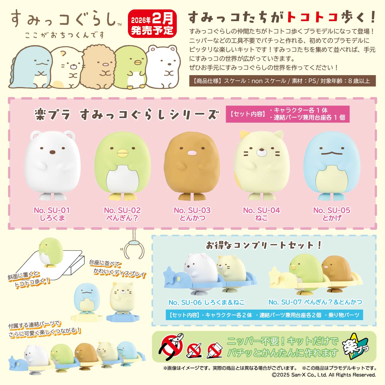 しろくま アオシマPR on X: 