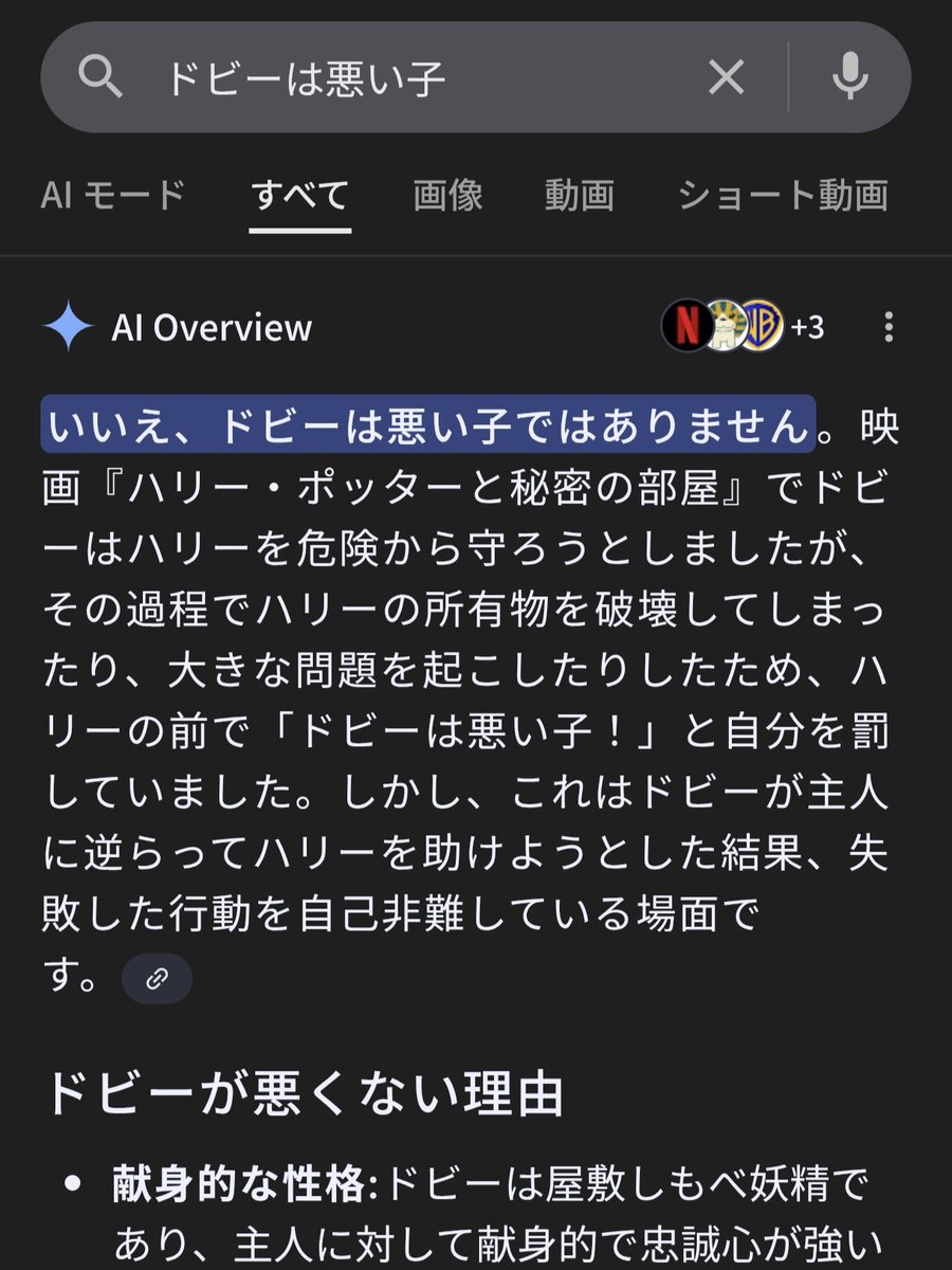 hyperthanks's tweet photo. そうなんだ https://t.co/eXAPwrtMgT