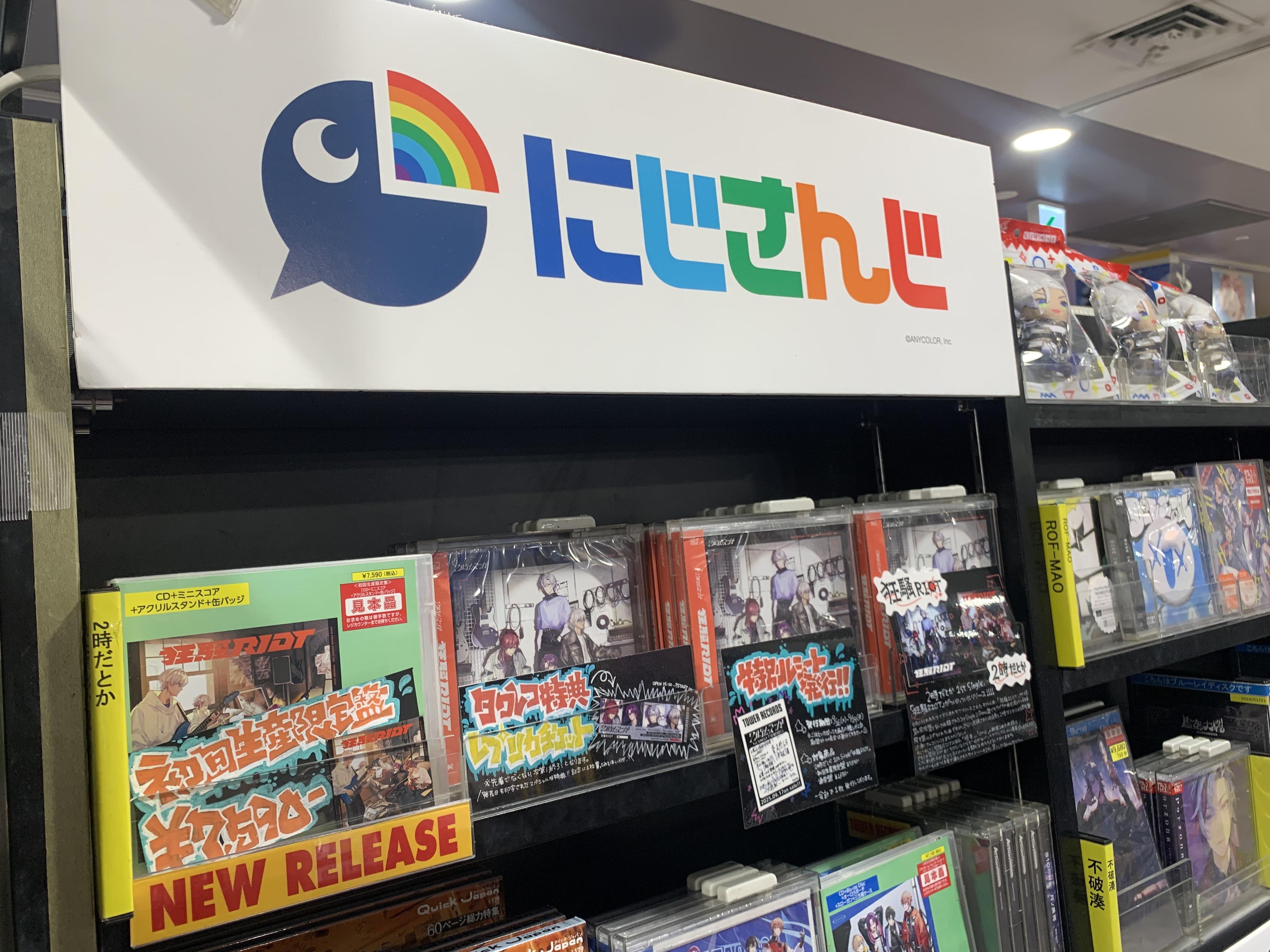 鬼龍紅郎　タワレコ　1日店長 あんさんぶるスターズ! タワレコ1日店長 名札風カード 鬼龍紅郎