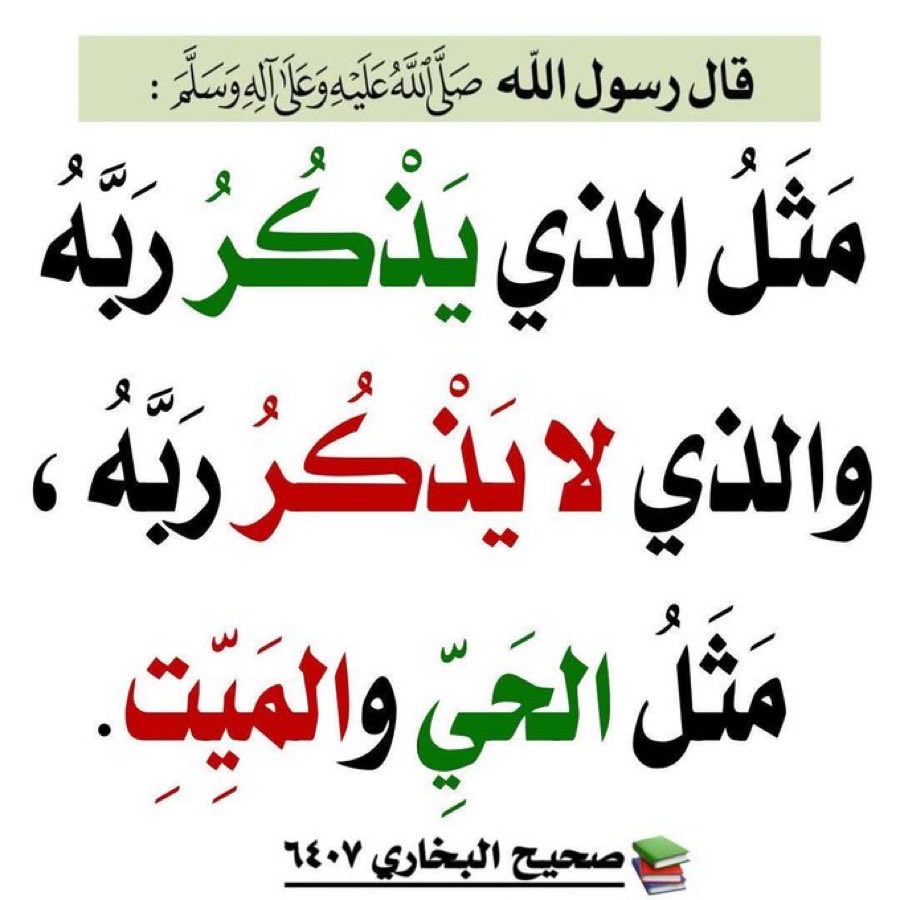 ابو سلطان الخطيب (@mubarakalanaz16) on Twitter photo 