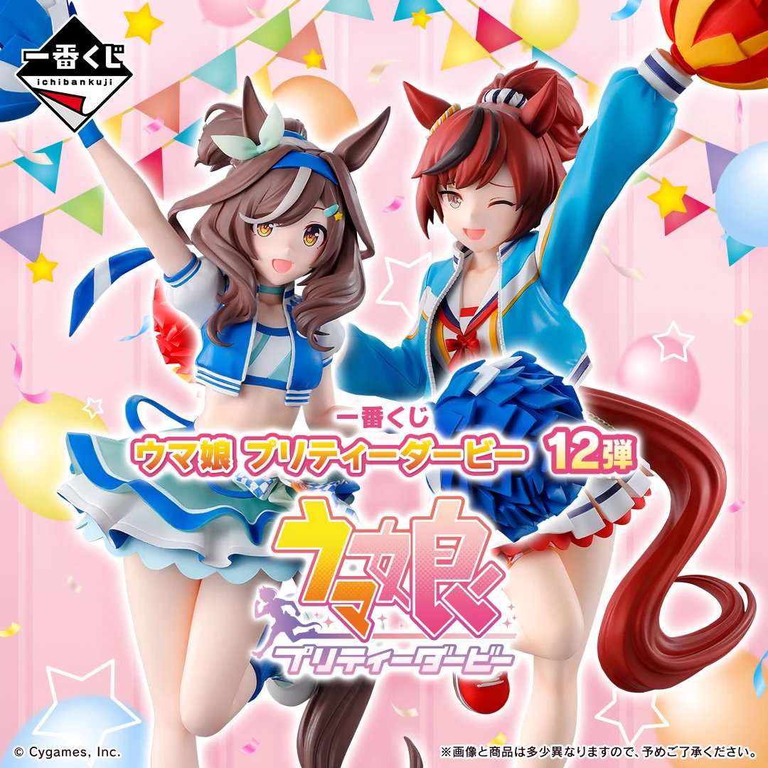 ウマ娘　まとめ売り ウマ娘 まとめ売り - メルカリ