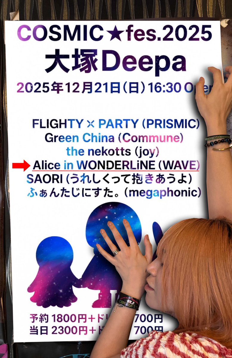 GG☆Alice🧸🆓11月2日巣鴨獅子王GGプリプリ (@maya_alice) / X
