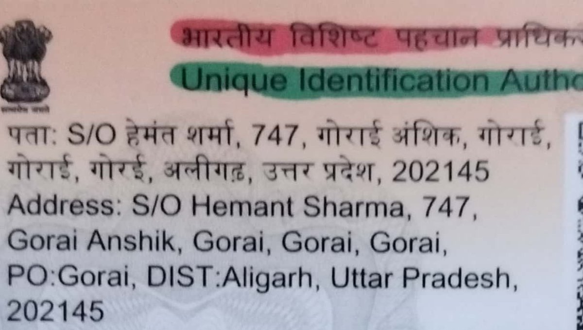 Hemant Sharma tweet media