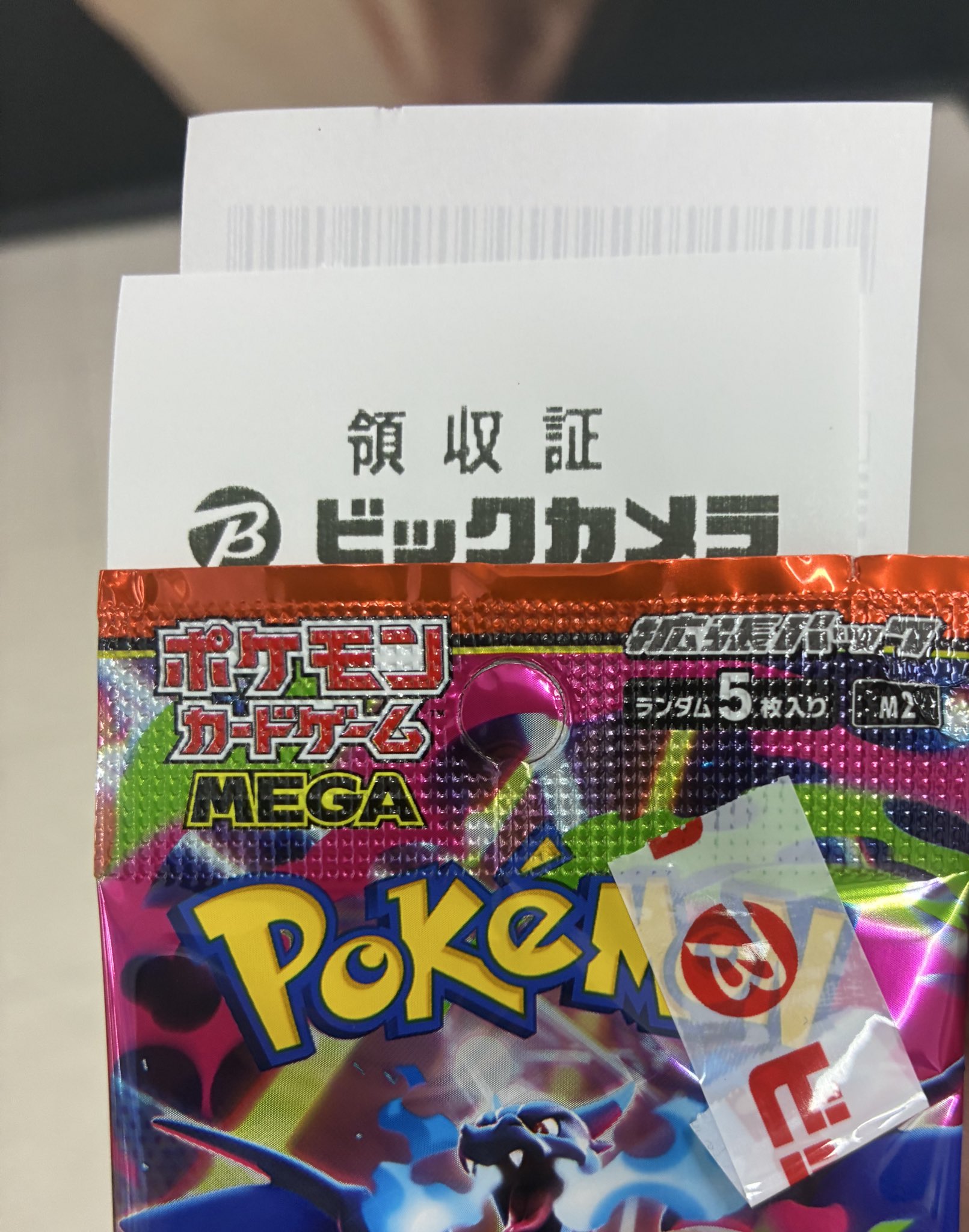 ポケモンカード まとめ売り 約13000枚 メザポケ (@E6JD2QFVHCeLFWo) / X