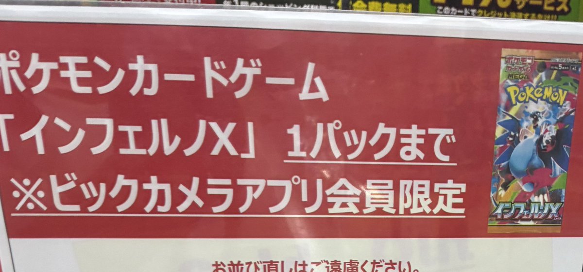 chrのまとめ売り、安売り中✨️オマケでURやSAR等 メザポケ (@E6JD2QFVHCeLFWo) / X