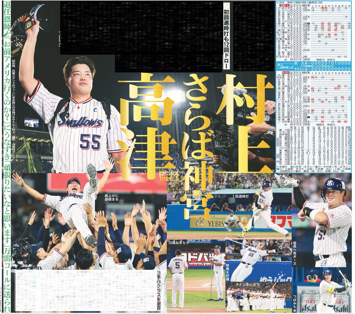 日刊スポーツ 2000G1RACE PHOTO COLLECTION Not every legend sleeps in a museum. Some rest under the