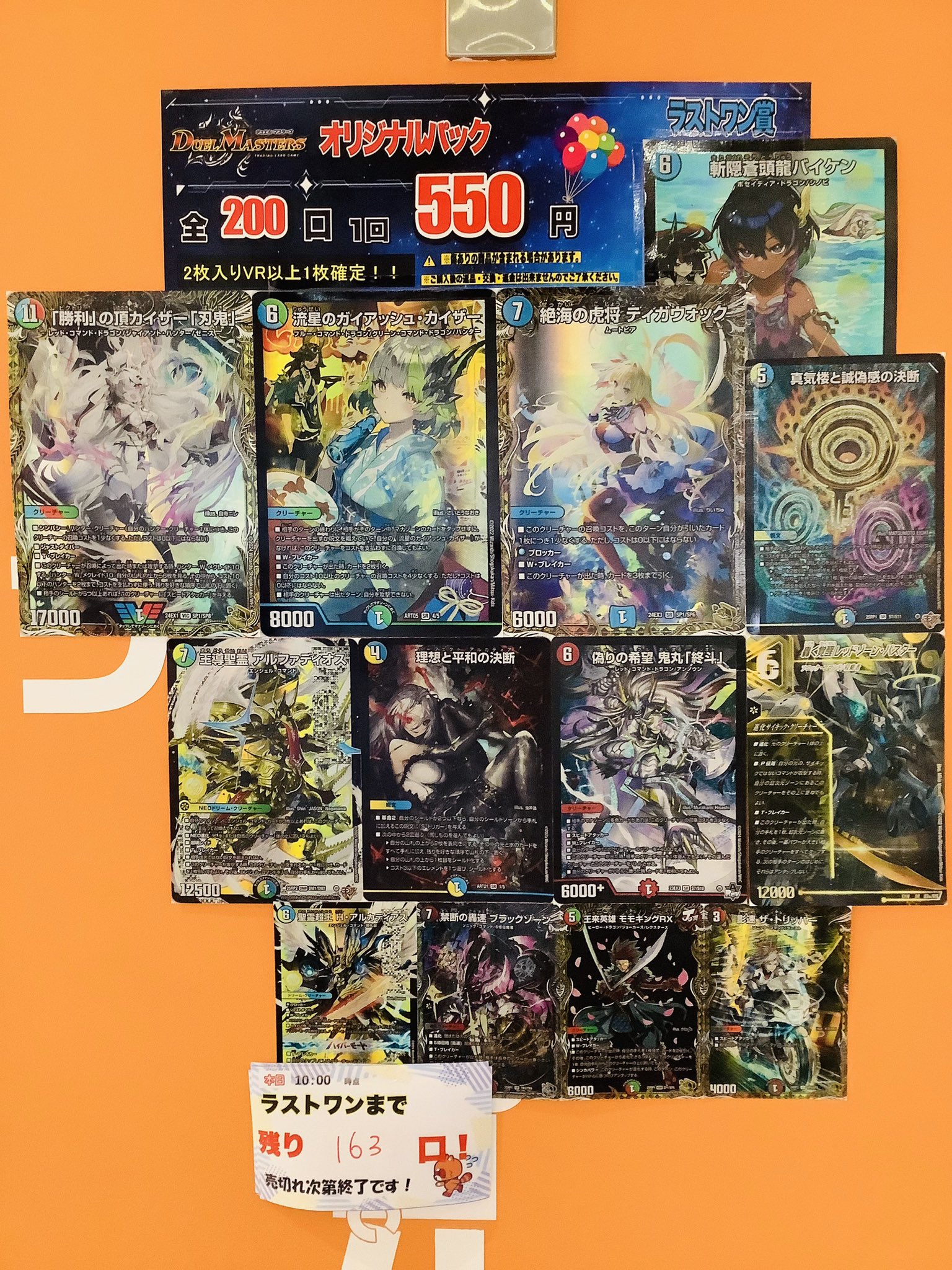 デュエルマスターズ まとめ売り 約4,000枚 Amazon.co.jp: タカラトミー(TAKARA TOMY) デュエル・マスターズ
