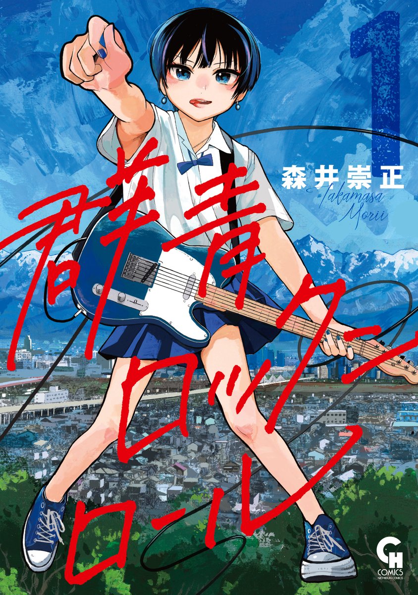 ☆特典9点付き [森井暁正] ないしょの予習 3-7巻 ないしょの予習 7 | 森井暁正 | マンガ | Kindleストア | Amazon