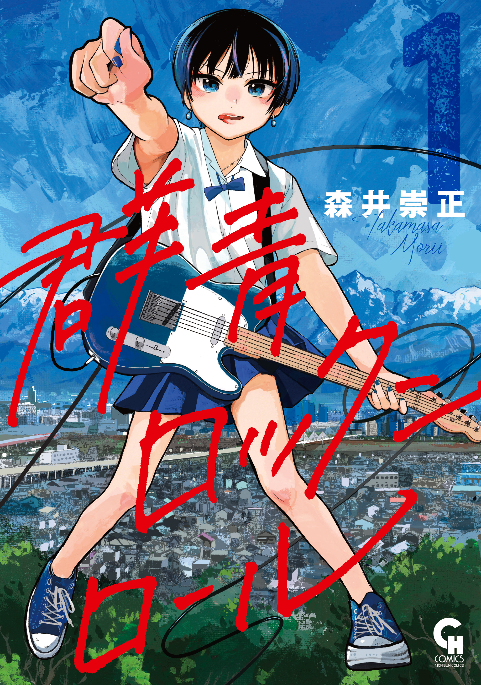 【中古】 人事部長井上の野望/文芸社/星菜摘 中古】 人事部長井上の野望/文芸社/星菜摘