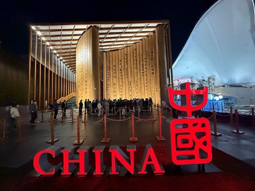 大阪・関西万博の閉幕までに、中国パビリオンで「マカオウィーク