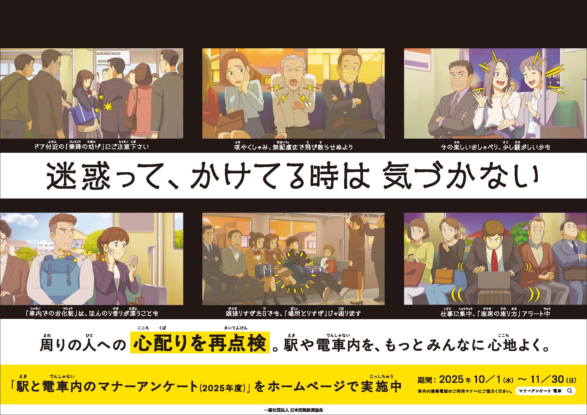 おけいはん(引っ越しの為9月10日)まで 京阪電車おでかけ情報【公式】 (@okeihan_net) / X