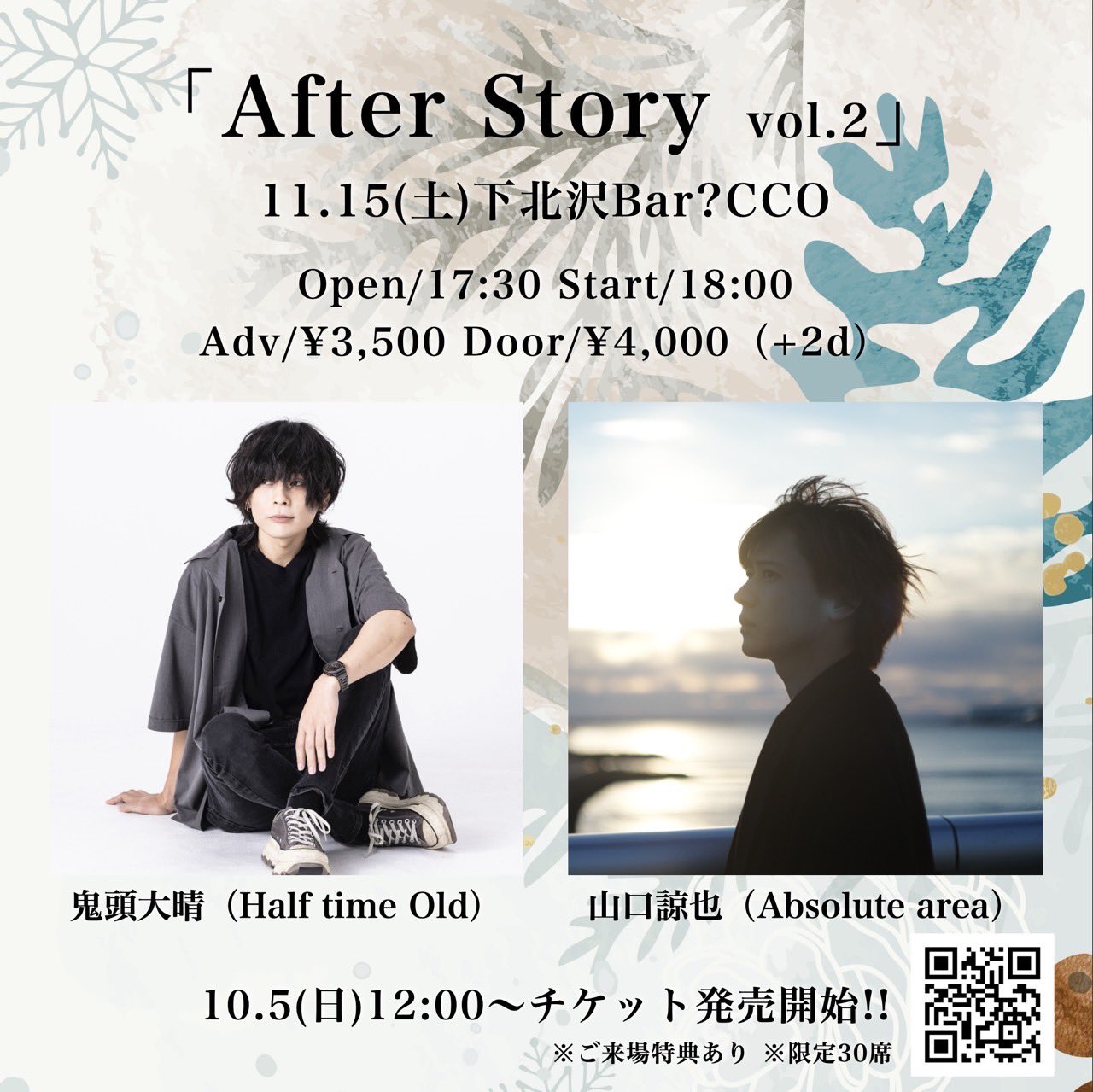 まさはる Half time Old (@masaharuhto) / X