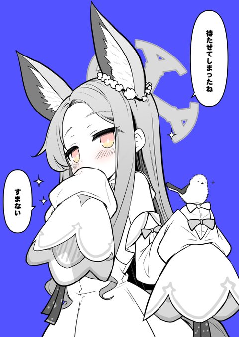 セイア誕生日おめでとうーっ!!㊗🎉 