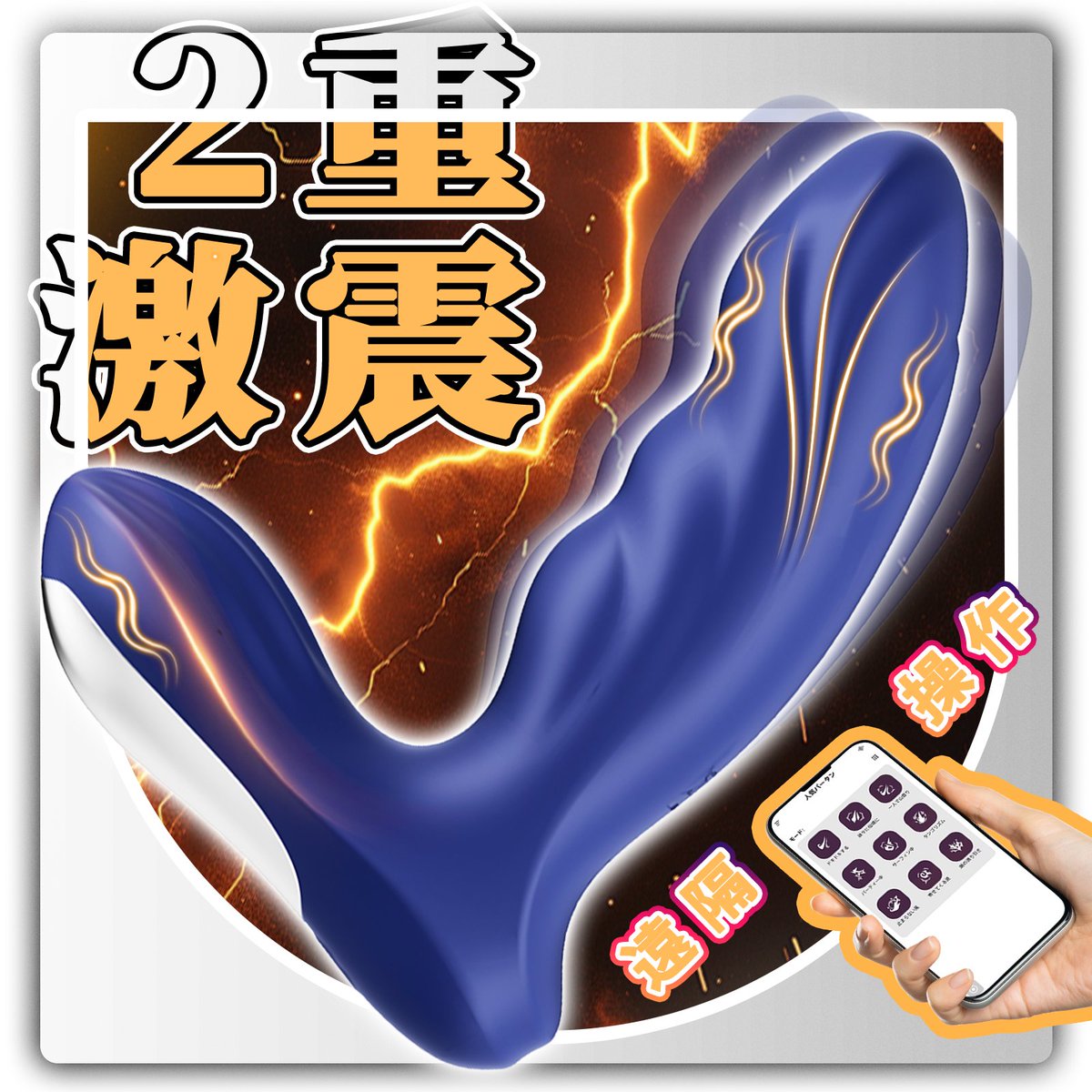 zhngyng335373's tweet photo. おはようございます
皆さん 
「アダルトグッズ無料体験企畫-開催中」
 #プレゼントキャンペーン開催中 
無料体験は定員に限りがあるので、早くＤＭしてください。 
#大人のおもちゃ 
#ローター 
#ペニスリング
#アダルトグッズ
#アナルバイブ https://t.co/mSgVwGOqxf
