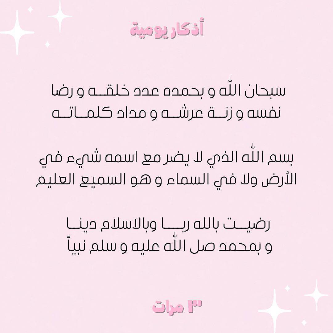 siiiioo tweet media