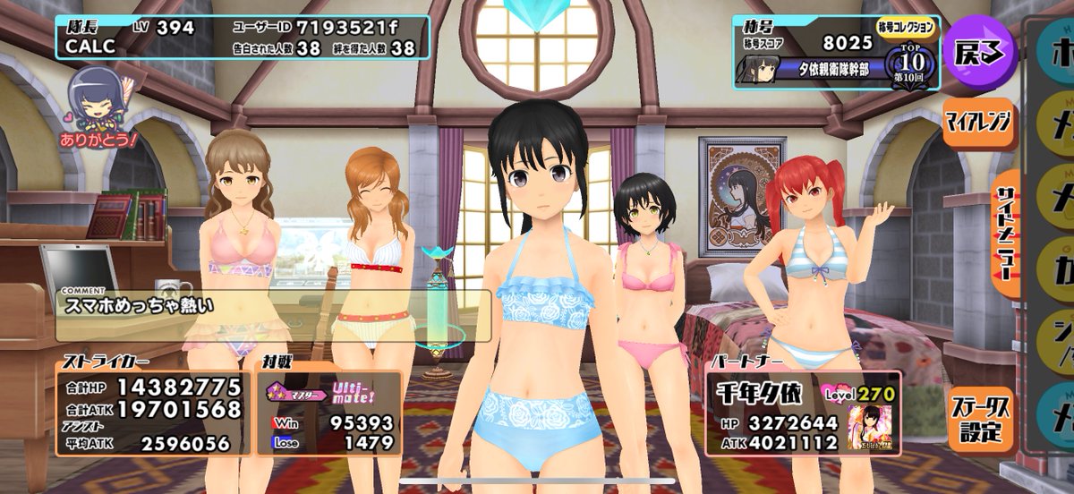 sgs_calc's tweet photo. 11年間ありがとうございました https://t.co/wPcRbxx7y1