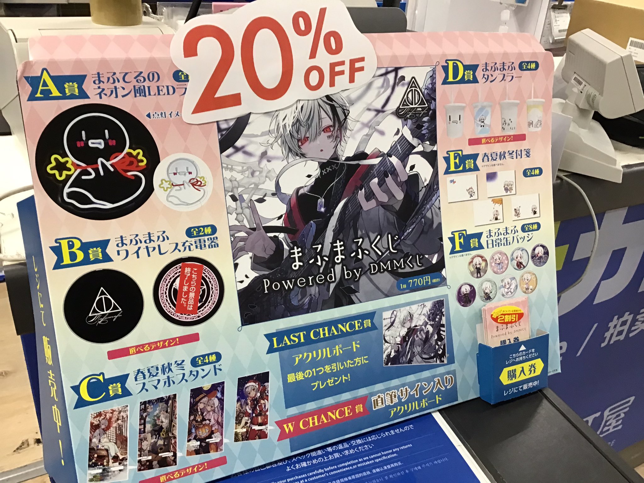 駿河屋名古屋駅前乙女館 supported by 明輝堂・買取センター on