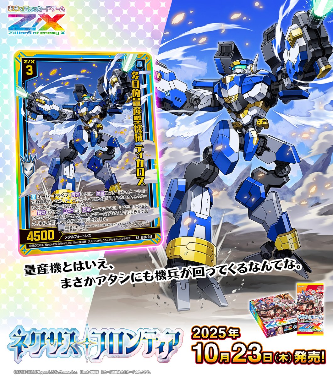 ♥様 6/11まで フシギバナEX | ポケモンカードゲーム公式ホームページ