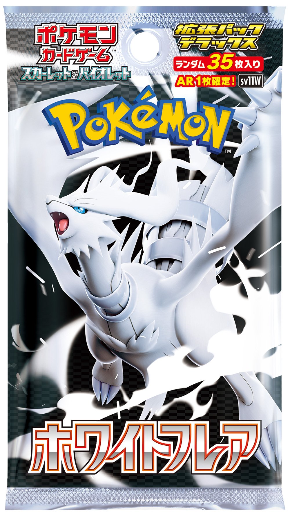 ⭐︎ポケモンカード⭐︎たかさん専用♩ ポケカ】リザードンGX【-】SML 009/051 - C-labo Online買取