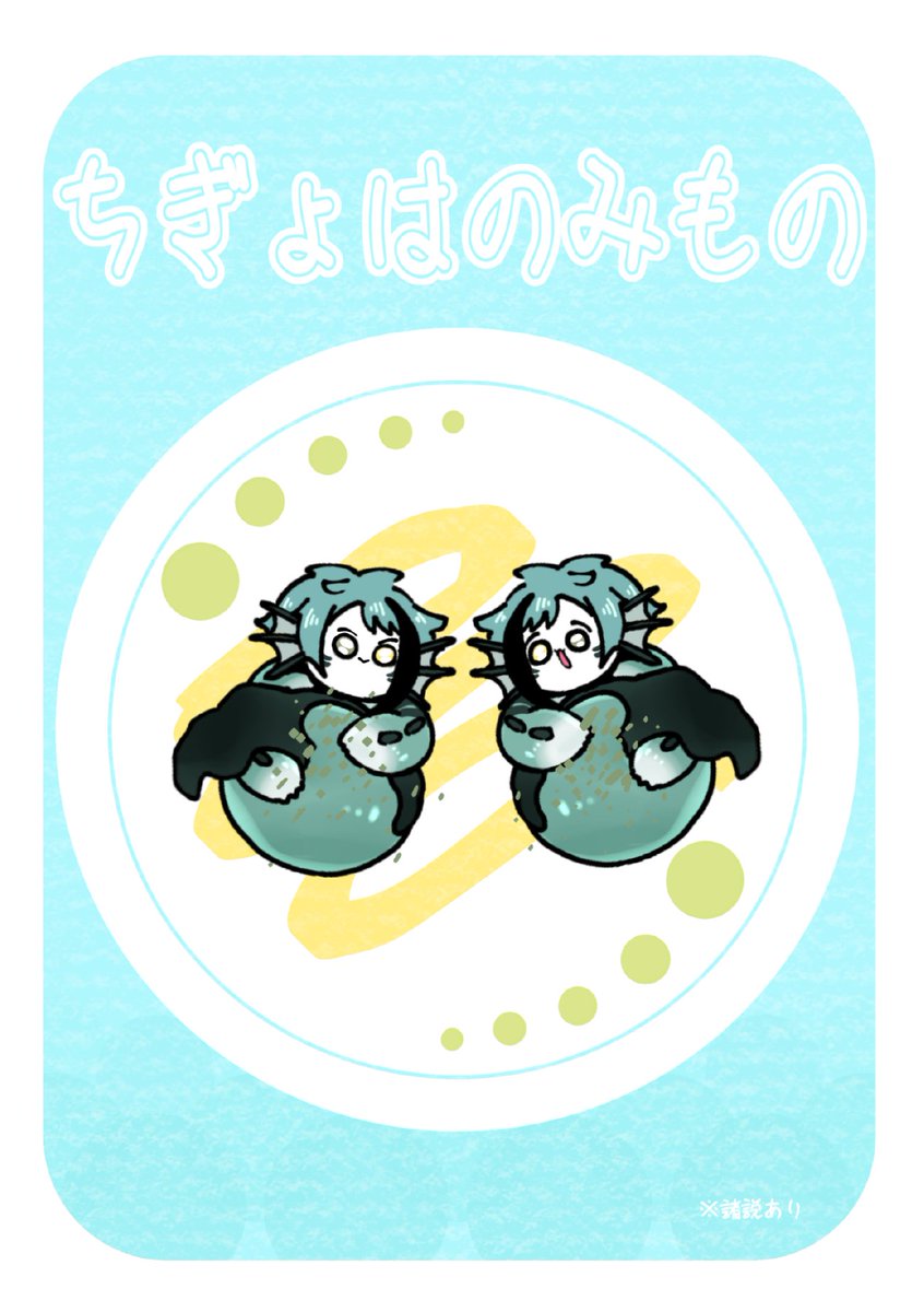 柳葉魚ページ sabiki-gold-fish-skin-