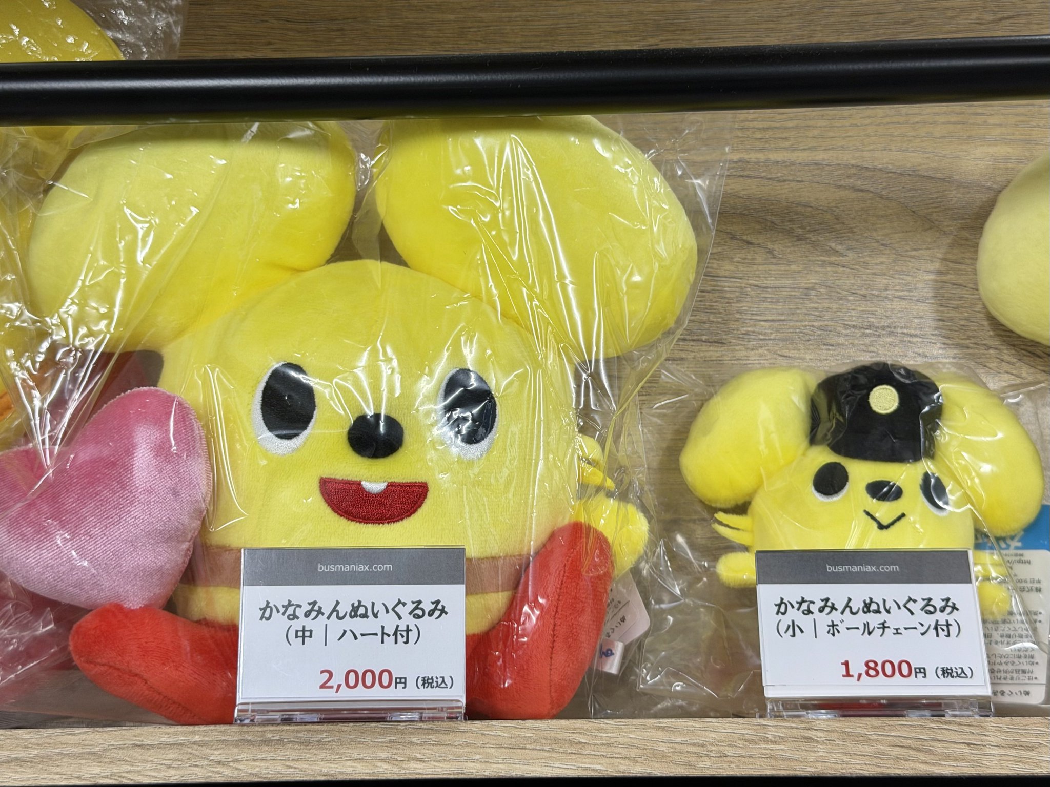 G1-cFyYbIAABfvH.jpg:large