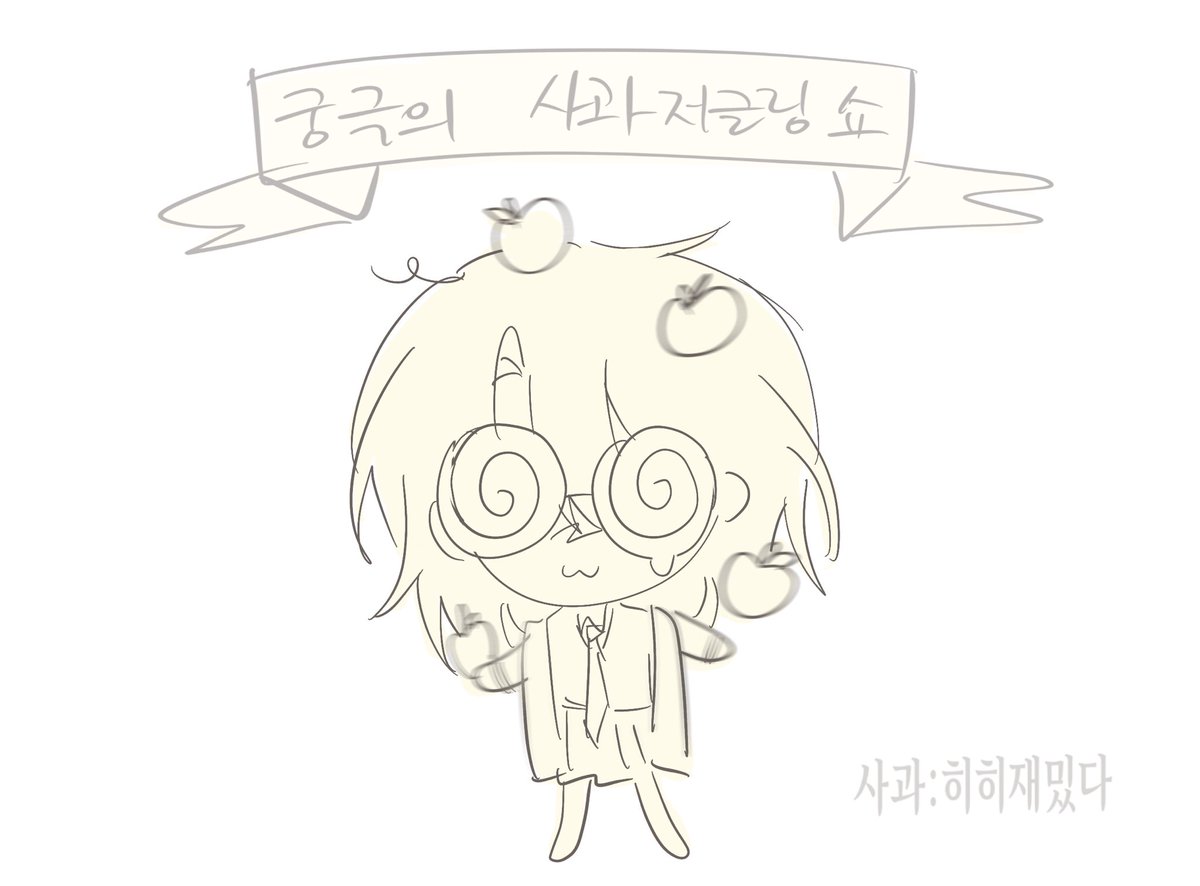 호문이 제일 뇌 빼고 뛰기 좋긴 했음···.