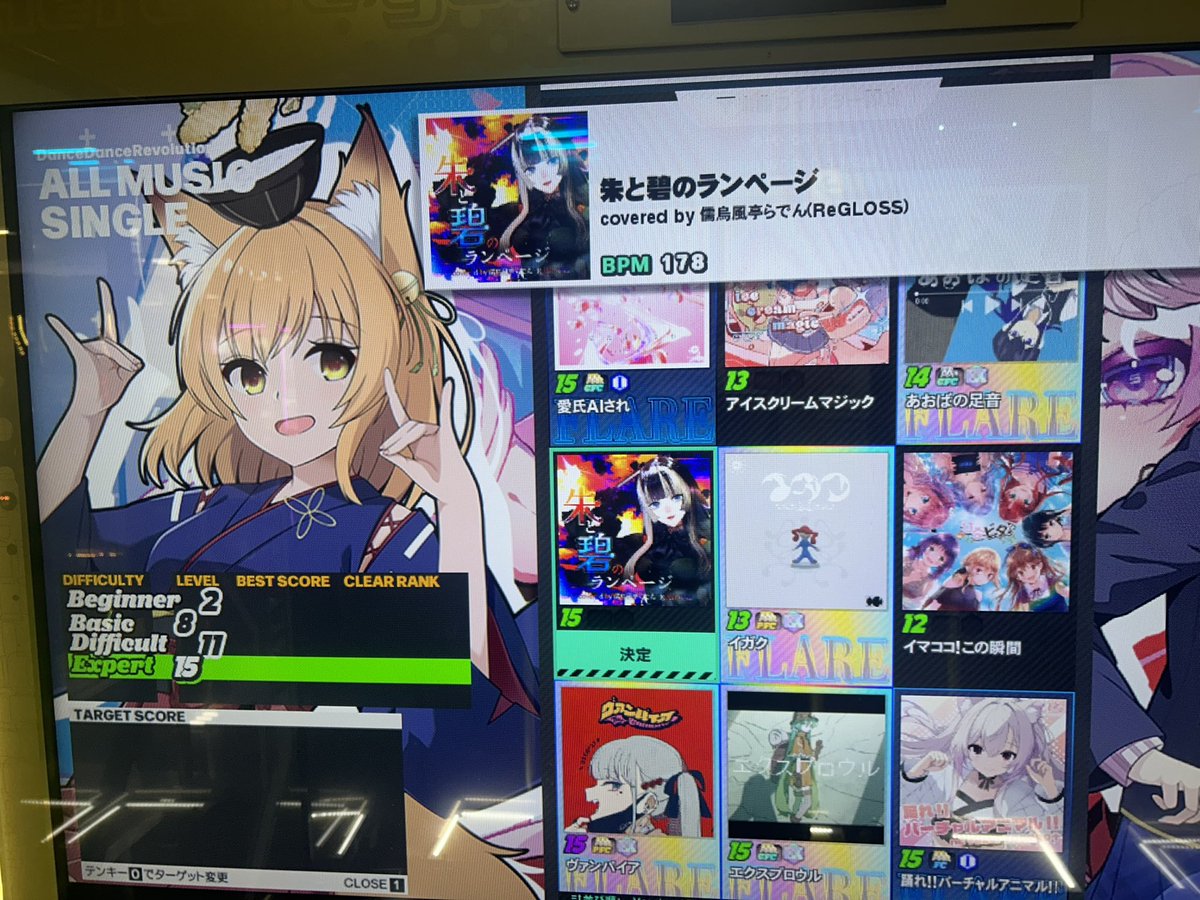 26964's tweet image. murmur twins (guitar pop ver.)
カジノファイヤーことみちゃん
朱と碧のランページ
リメンバーリメンバー
Shooting Star
難易度一覧
#DDR #DDR_WORLD 
#ReGLOSS_BEMANI