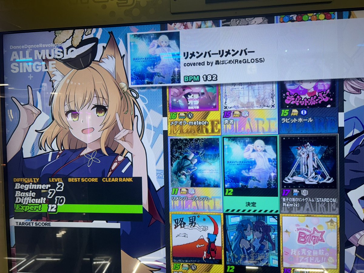26964's tweet image. murmur twins (guitar pop ver.)
カジノファイヤーことみちゃん
朱と碧のランページ
リメンバーリメンバー
Shooting Star
難易度一覧
#DDR #DDR_WORLD 
#ReGLOSS_BEMANI