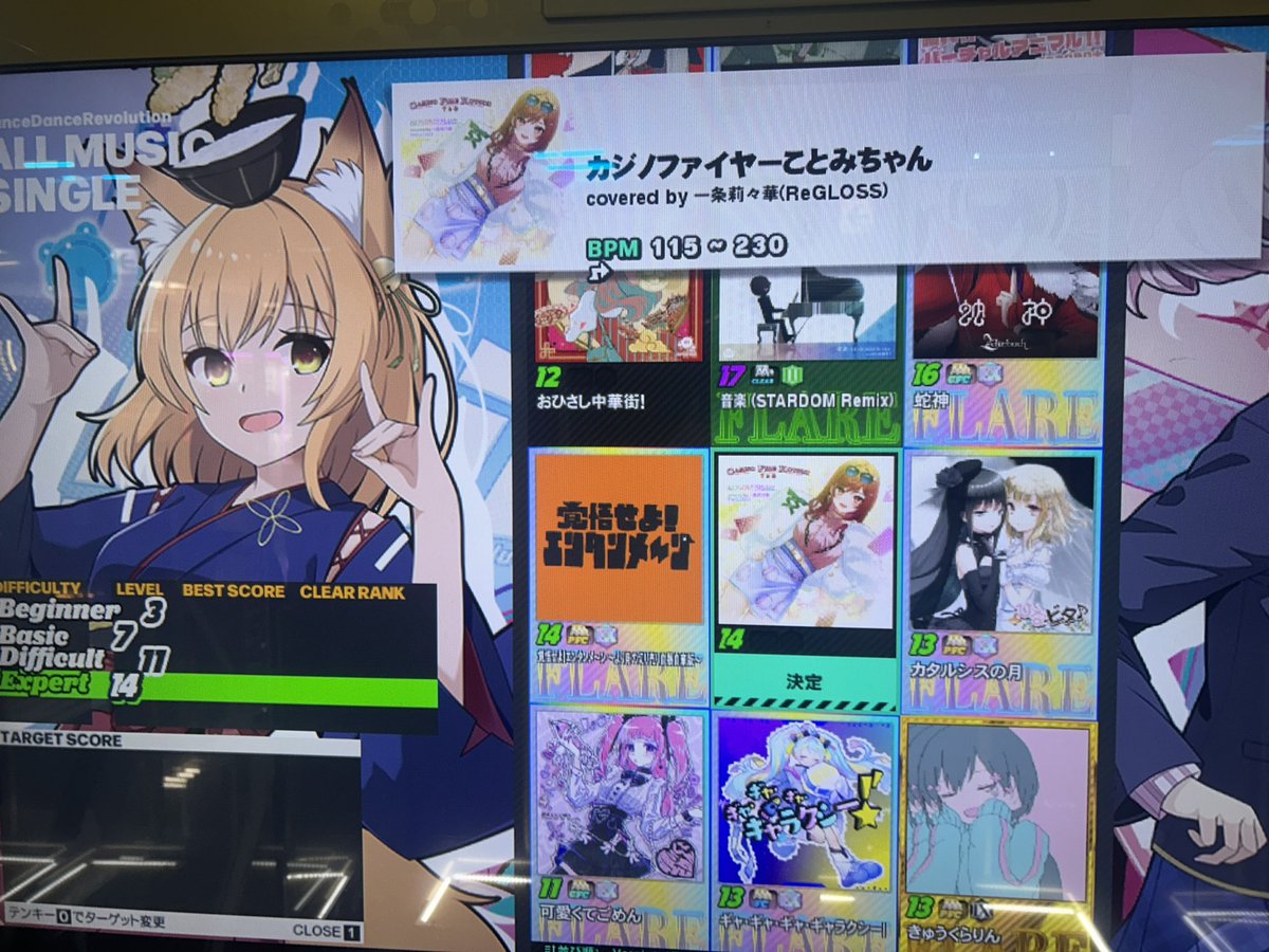 26964's tweet image. murmur twins (guitar pop ver.)
カジノファイヤーことみちゃん
朱と碧のランページ
リメンバーリメンバー
Shooting Star
難易度一覧
#DDR #DDR_WORLD 
#ReGLOSS_BEMANI