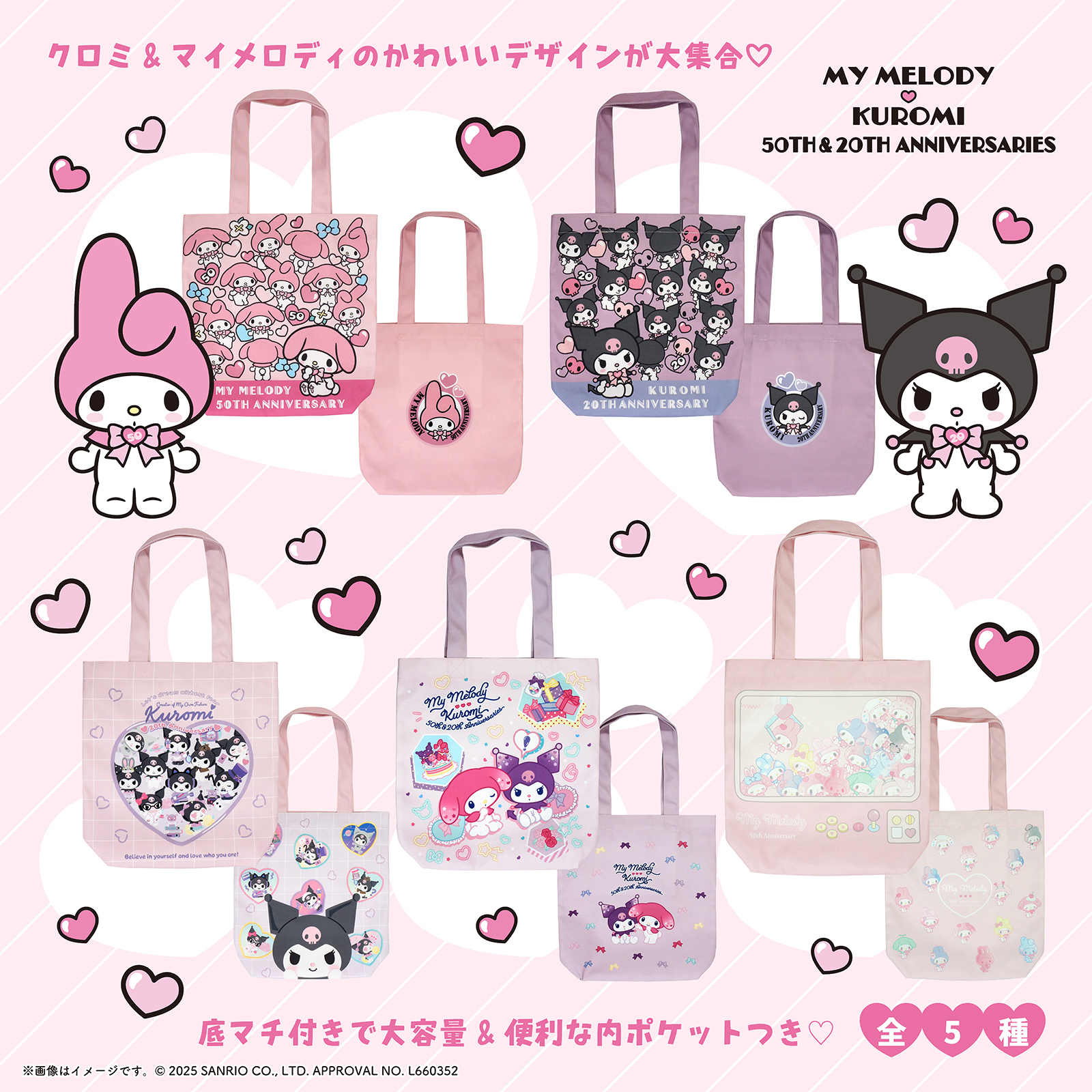 m*n様 新品♡海外限定 サンリオ ハローキティ キャンディブロックメモ ハローキティアニバーサリーショップ限定 ぬいぐるみ