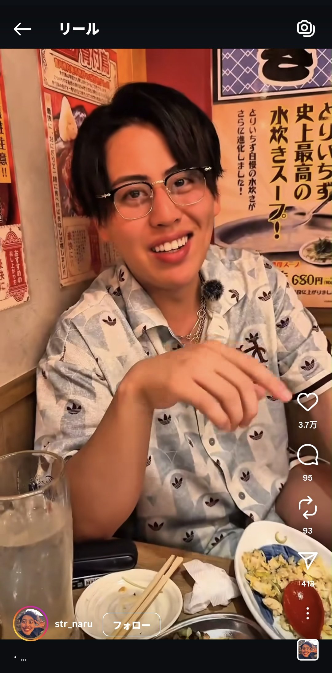 しゅーくりーむ ⋱ ZOOくりぃむ ⋰ ／ ZOOなシュークリーム＝ZOOくりぃむ