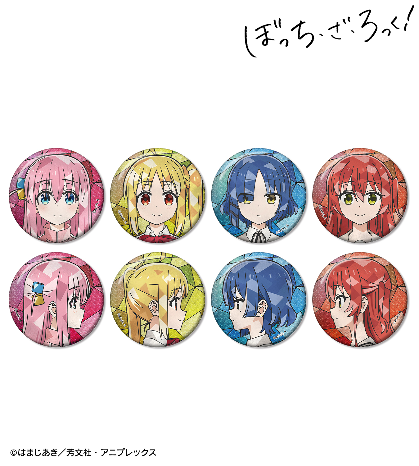 Au*様 リクエスト 6点 まとめ商品 SAO様 リクエスト 4点 まとめ商品 - メルカリ