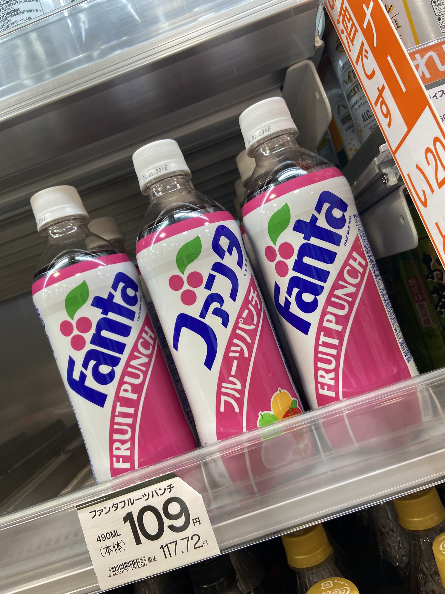 フルーツパンチ250びん 【楽天市場】フルーツポンチ 瓶の通販