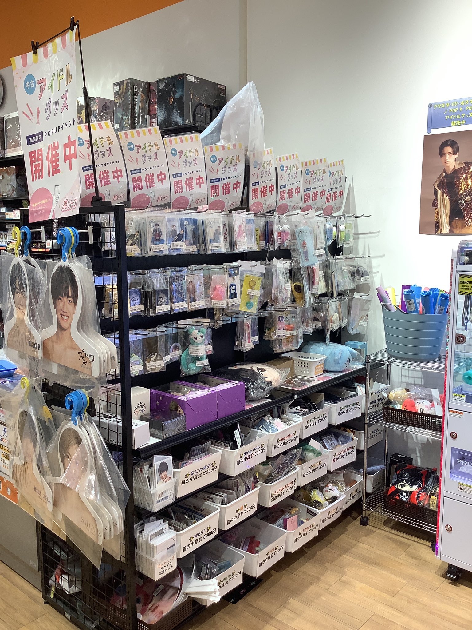 KPOP　まとめ売り SEVENTEEN [RIGHT HERE] WORLD TOUR IN JAPAN』OFFICIAL