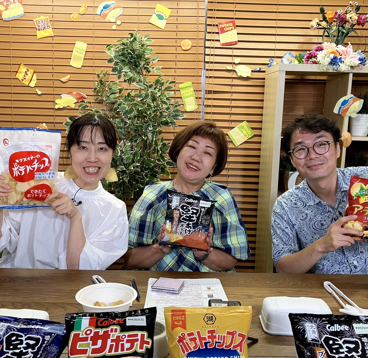 ラヴィットポテトチップス、楽しかったです🐰

ママタルトさん、MICHIKOさん、稲田さん、ありがとうございましたー😊
#まーちゃんごめんね