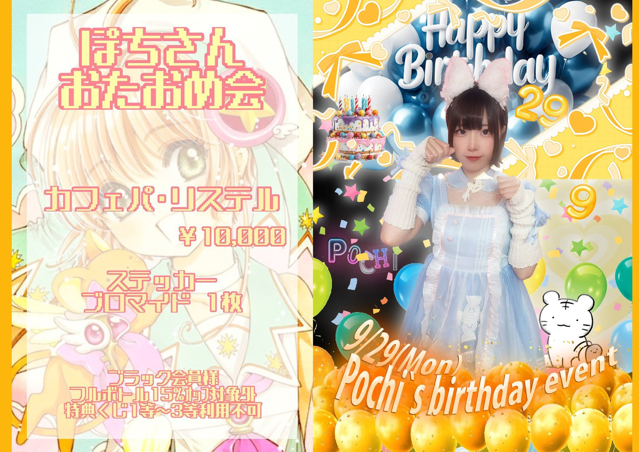 @444円 名前や好きな言葉でオーダーメイドストラップ 444円 名前や好きな言葉でオーダーメイドストラップ 444円 名前