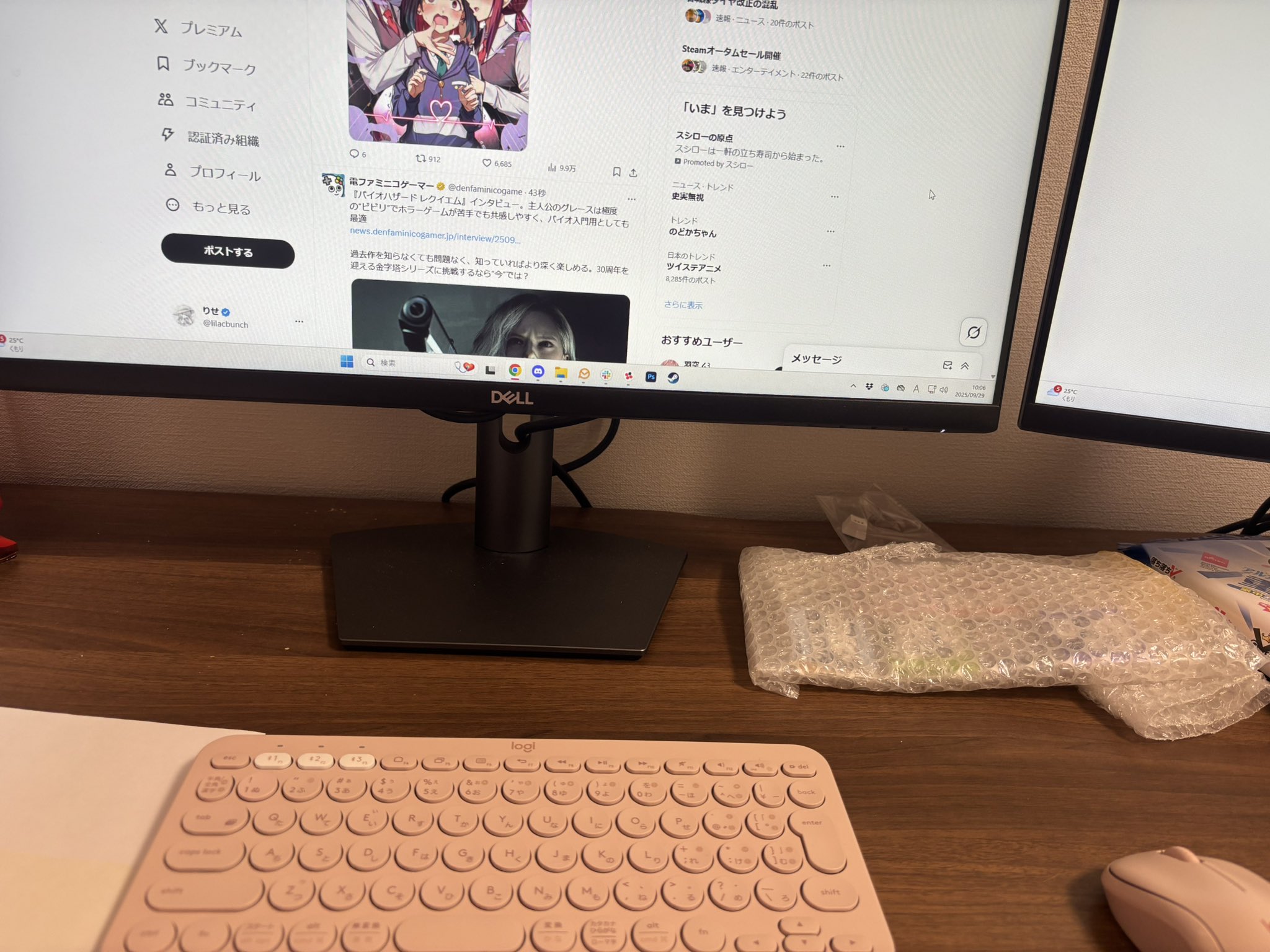 りせ on X: 