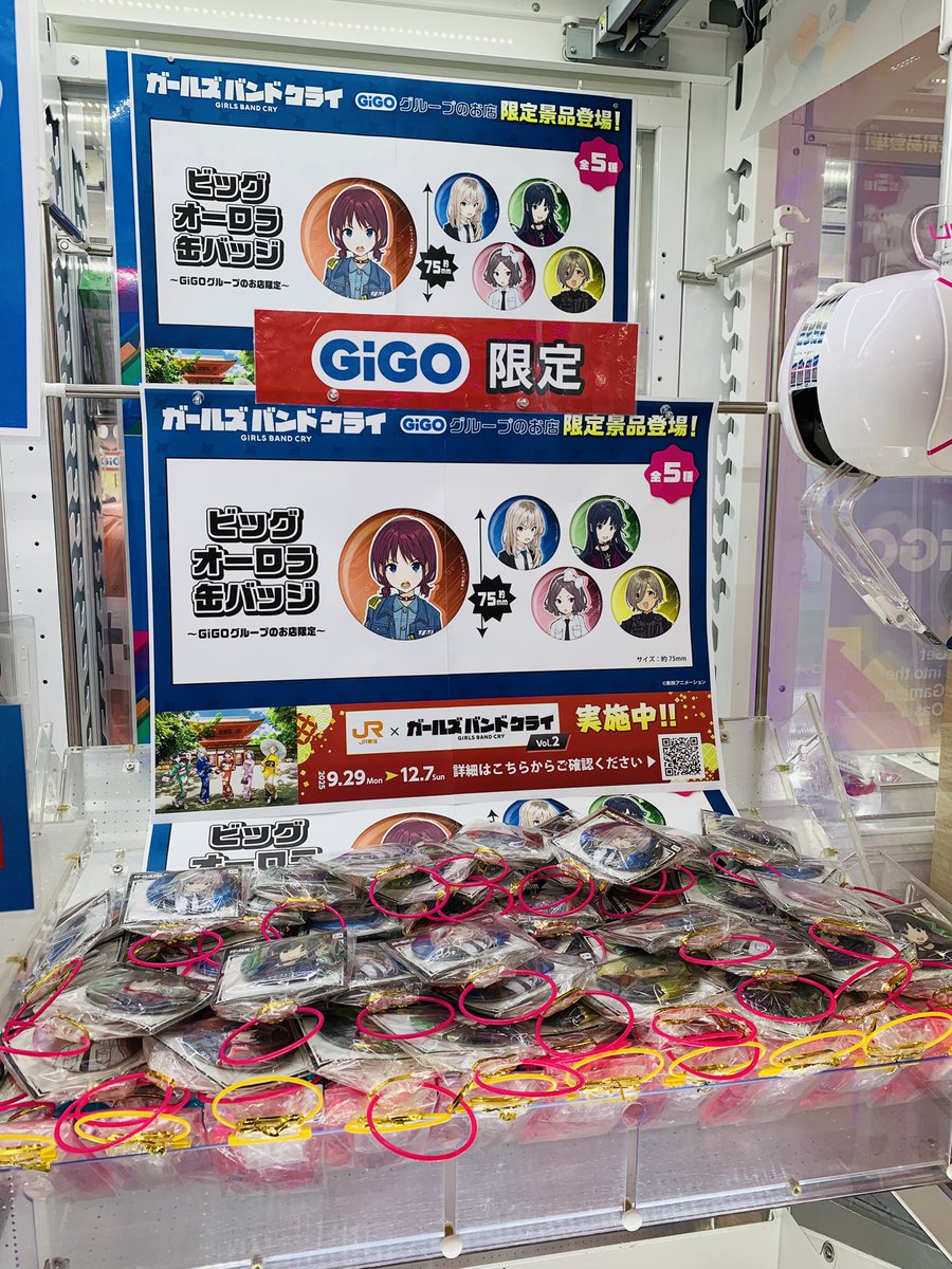 GiGO八戸 on X: 