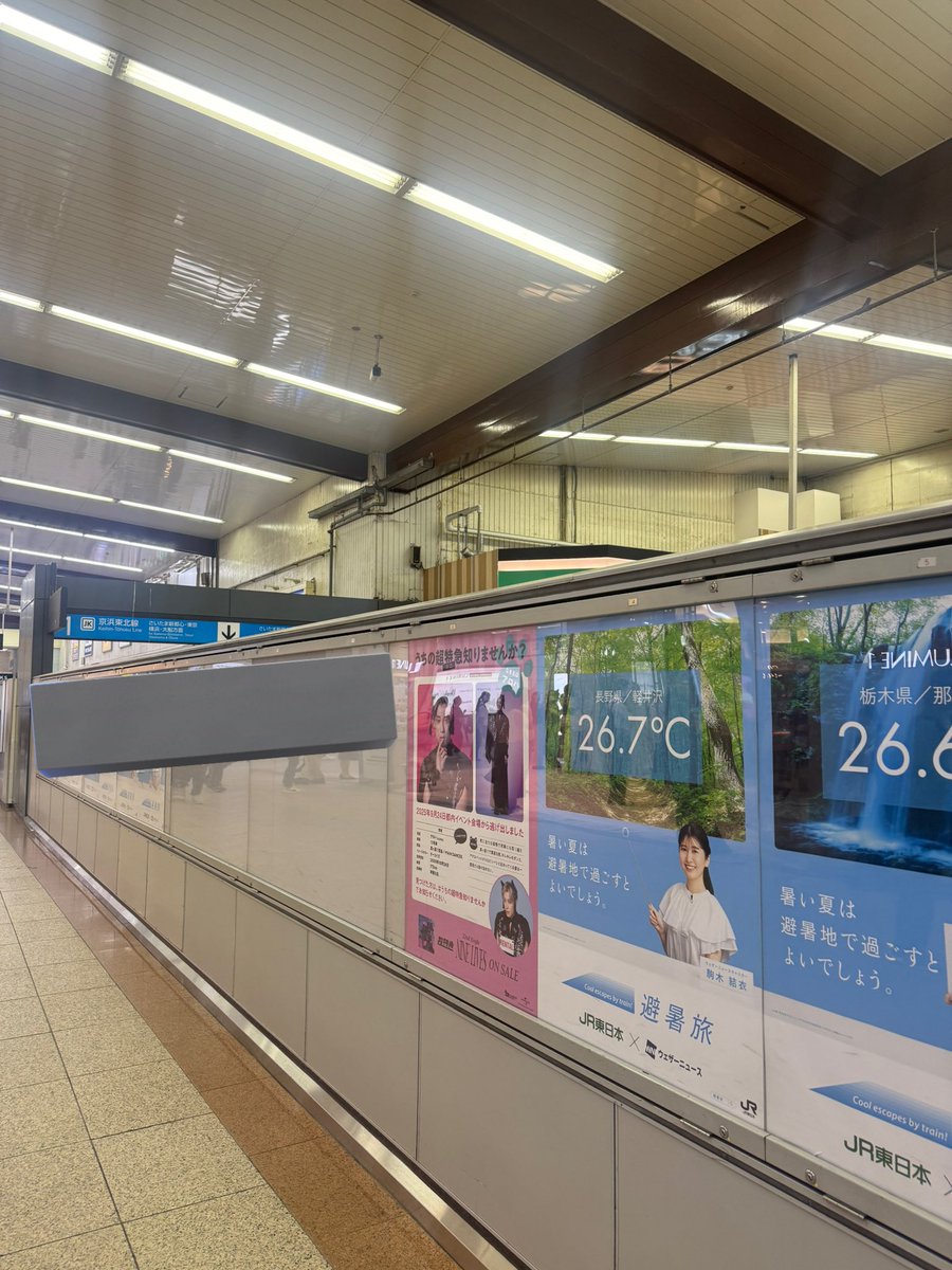 03 †@ノス持ってく on X