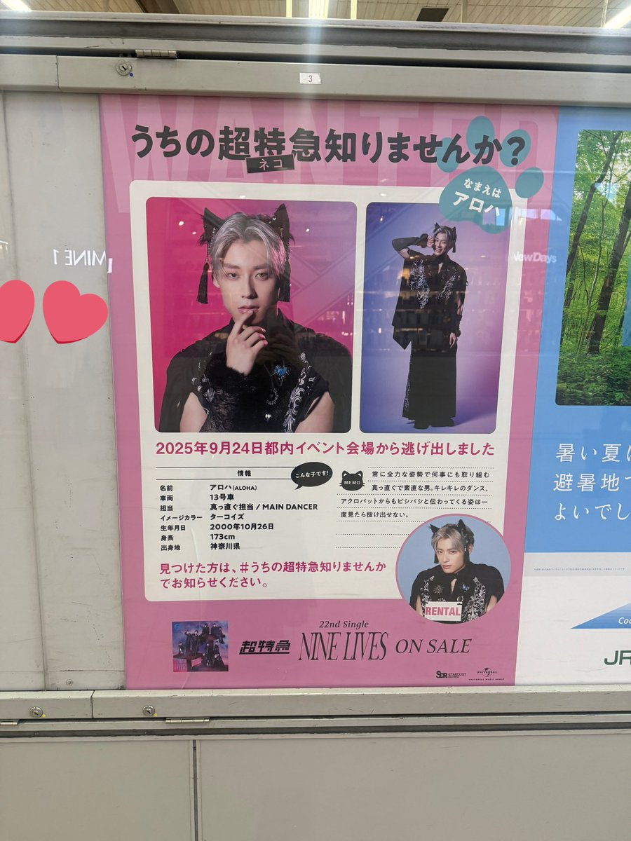 03 †@ノス持ってく on X