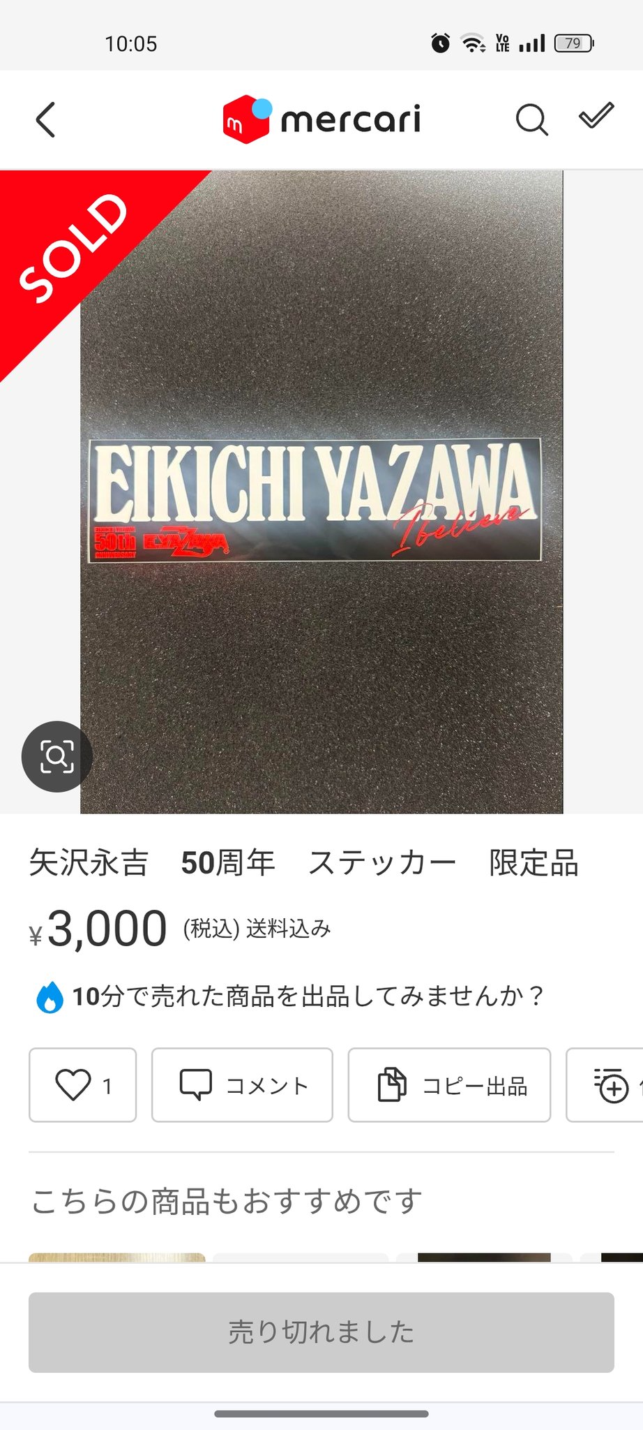 さんとんドライバー on X: 