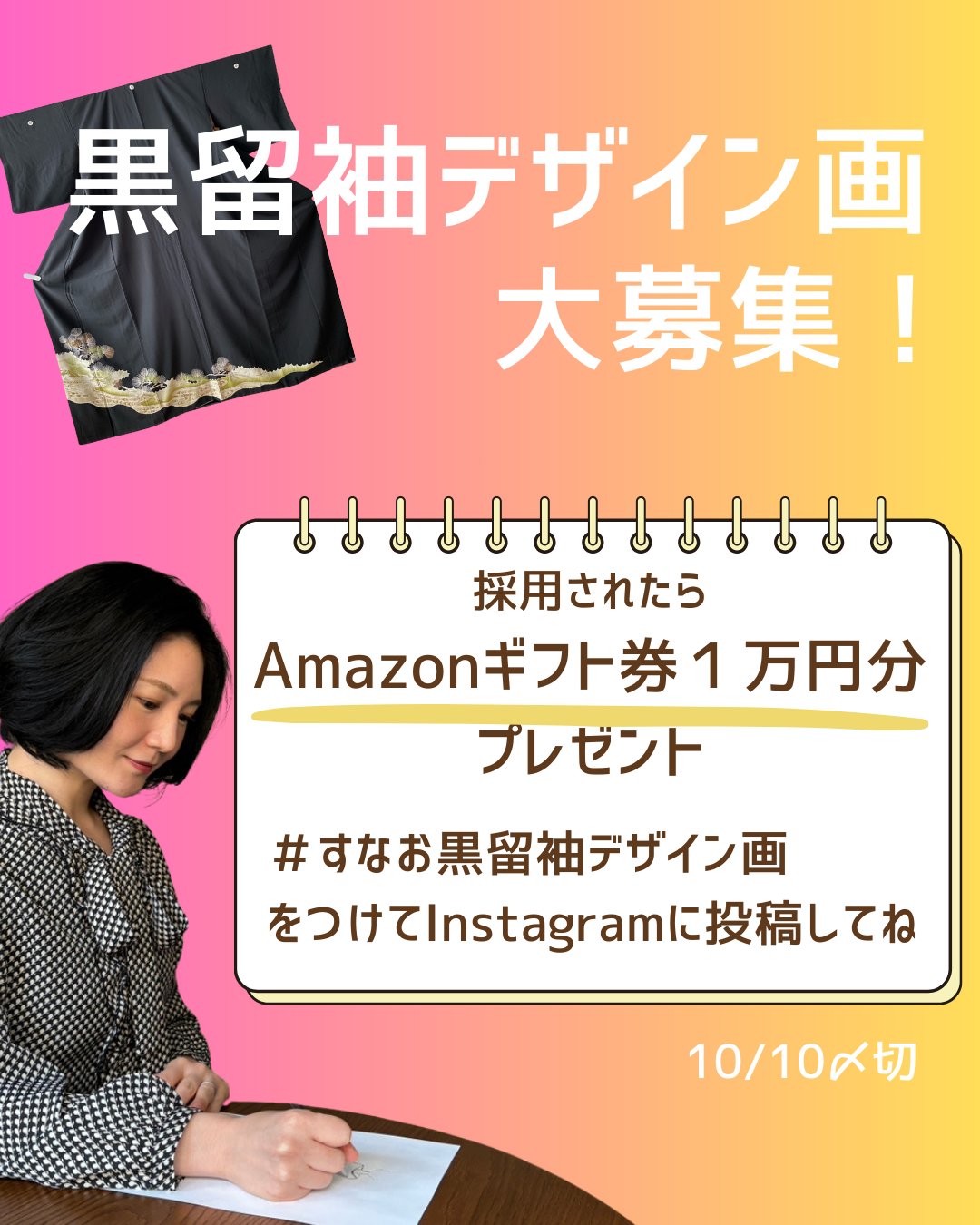 実績多数 留袖リメイクブルゾン 実績多数様専用 留袖リメイクブルゾン （84☆黒留袖☆着物